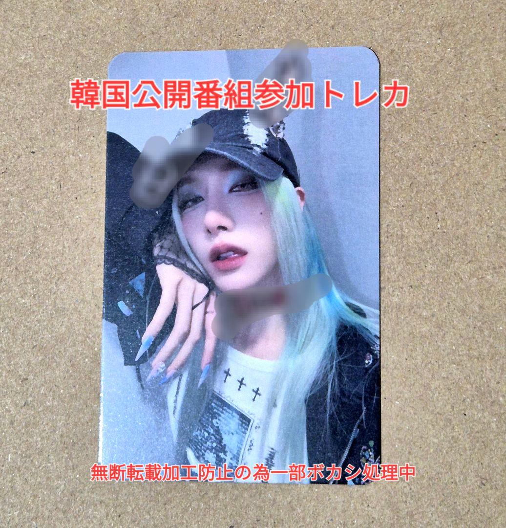 【週末限定価】XLOV RUI ルイ 韓国公開番組参加特典トレカ