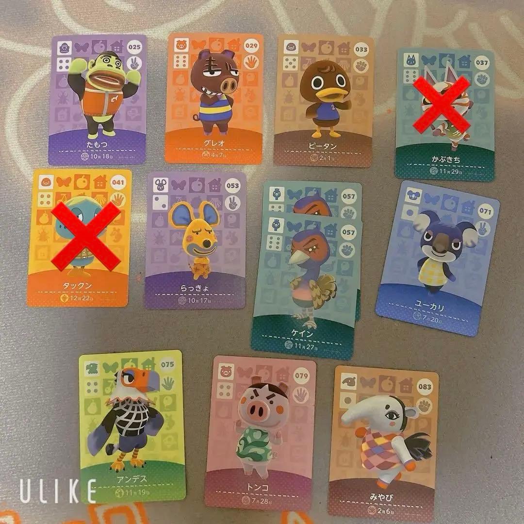 あつ森　amiiboカード　89枚　バラ売り可◎