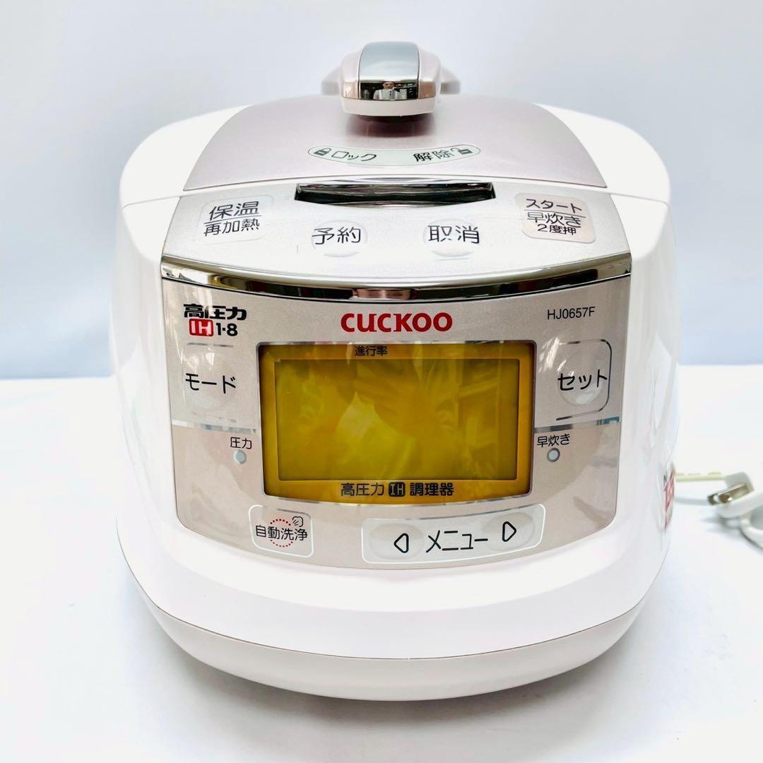 動作保証付　CUCKOO IH 圧力名人　CRP-HJ0657F 発芽玄米炊飯器