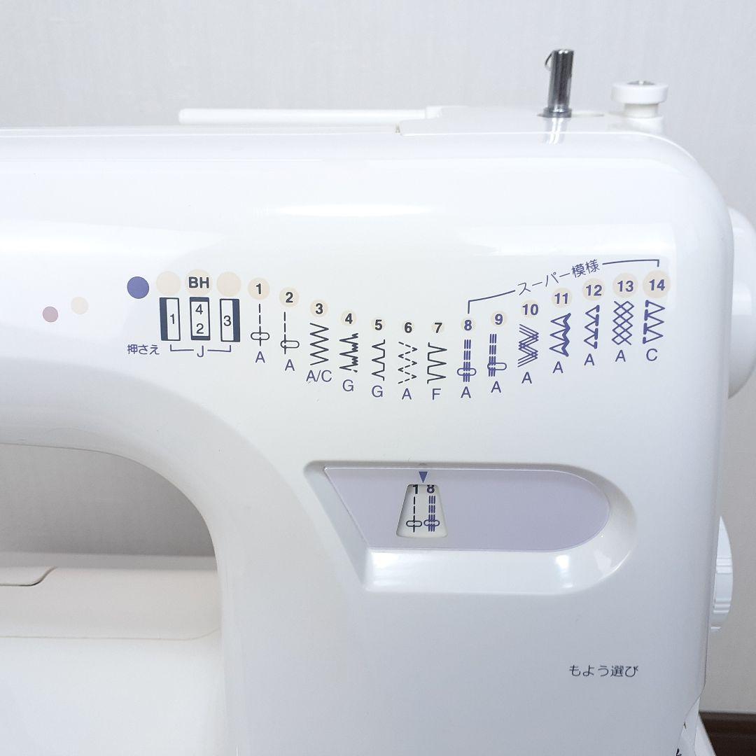 ジャノメ　電子ミシン本体　2870　フットコントローラー付き