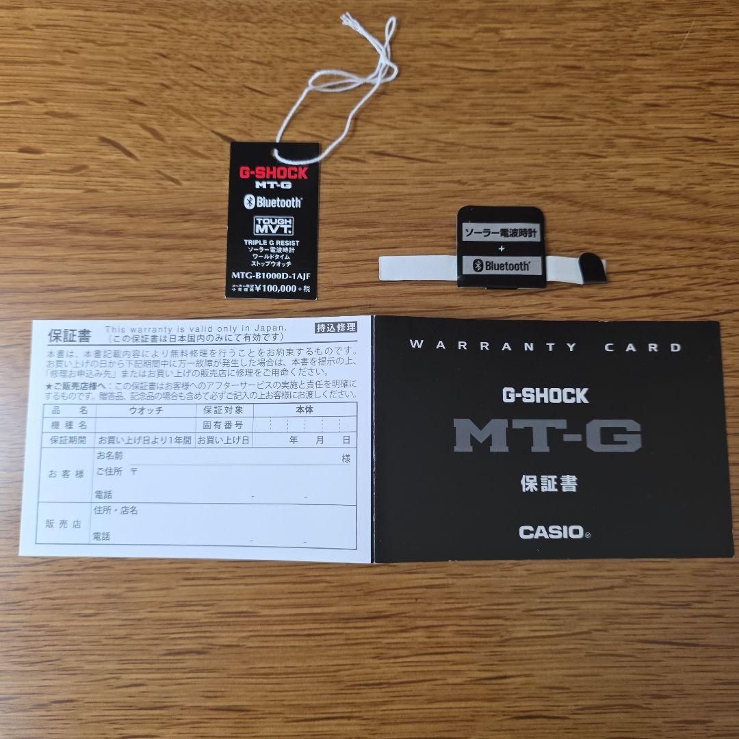 【G-SHOCK】MT-Gシリーズ MTG-B1000D-1 AJF