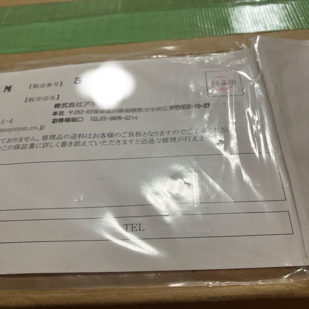 エムズシステム スピーカー 波動スピーカー MS1001-M