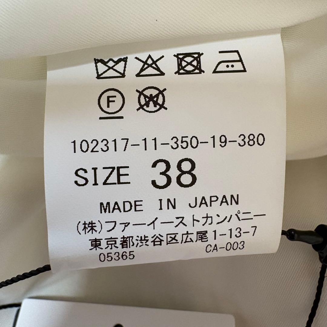 タグ付き ANAYI リネンライク フラワープリント フレアスカート サイズ38