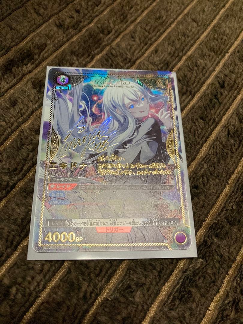 ユニアリ リゼロ エキドナSR★★ パラレル リゼロ　サイン