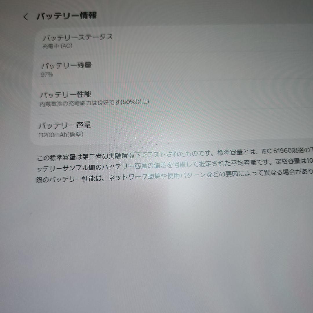 本日限定価格〇美品 中古〇Galaxy tab s8ultra♡キーボード付き♪