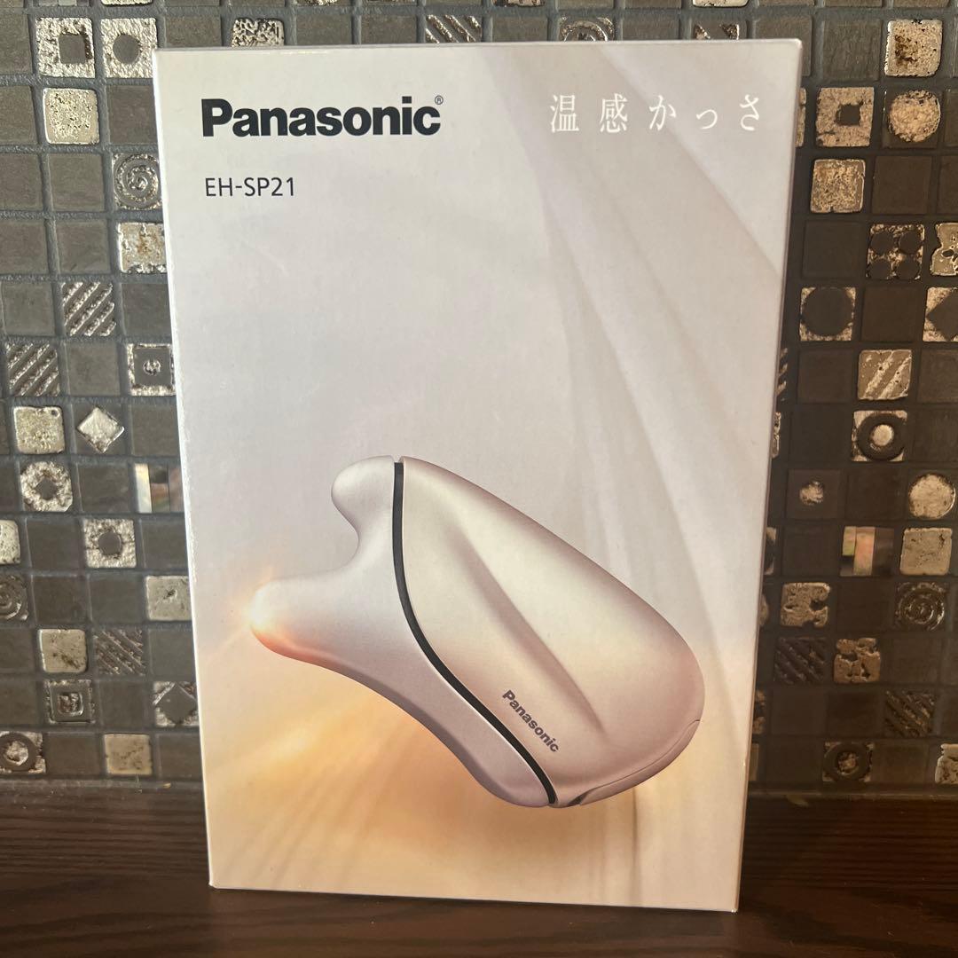 Panasonic EH-SP21 温感かっさ