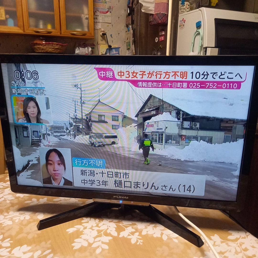 FUNAI 24インチ液晶テレビ ハードディスク内蔵 500G　録画TV