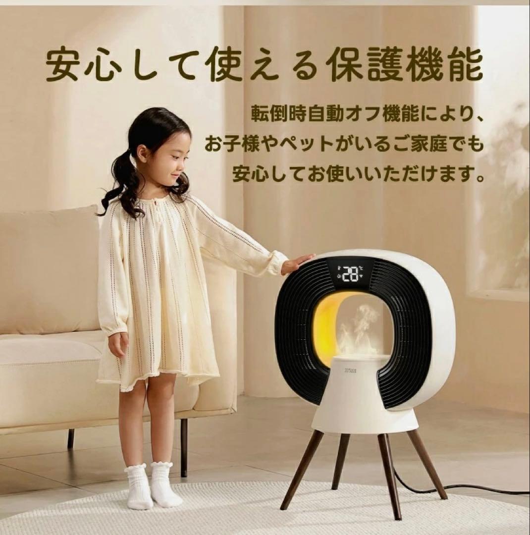 【ハイブリッド加湿ヒーター｜暖房＋加湿の一台二役】