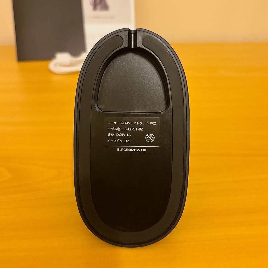 STELLA BEAUTE レーザー&EMSリフトブラシPRO