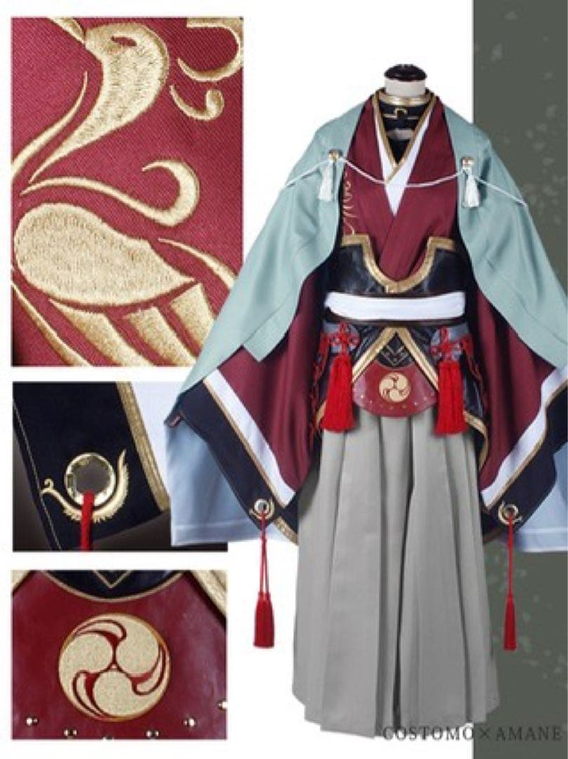 和泉守兼定 コスプレ衣装 コストモ製