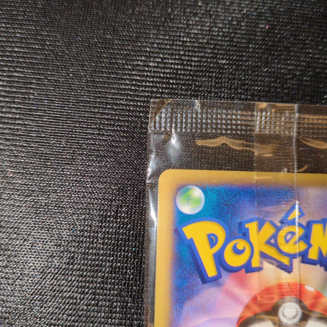 リザードンEX　030/XY-P コロコロ