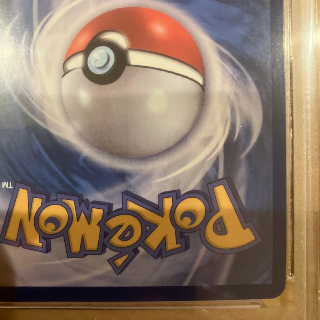 2025 メタモン #173 メタモンプロジェクト　韓国　プロモ　PSA5