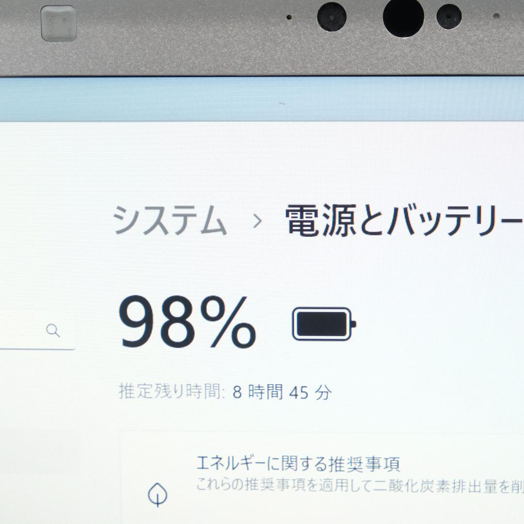 パナソニック LV8 i5 8GB SSD256GB DVD Win11