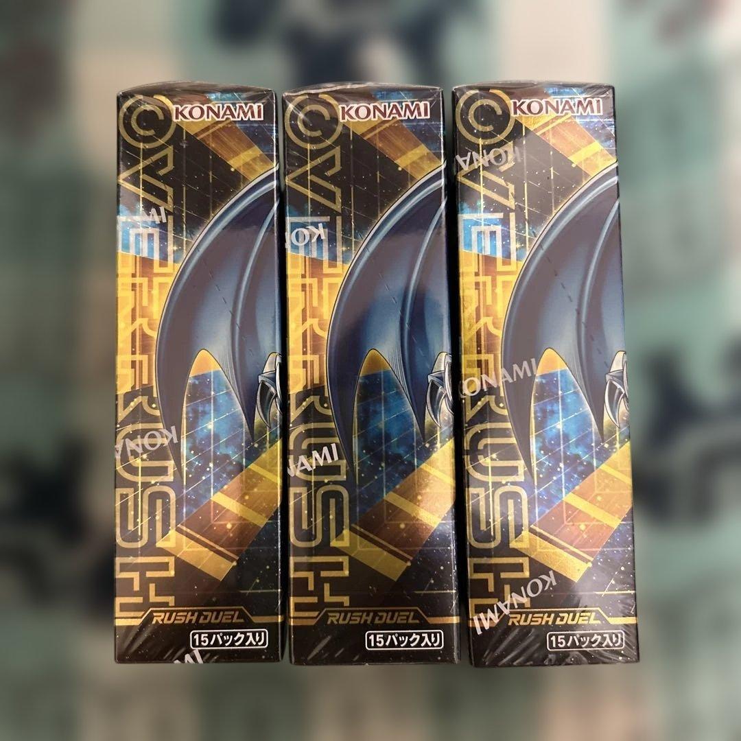 遊戯王ラッシュデュエル オーバーラッシュパック 3box シュリンク付き