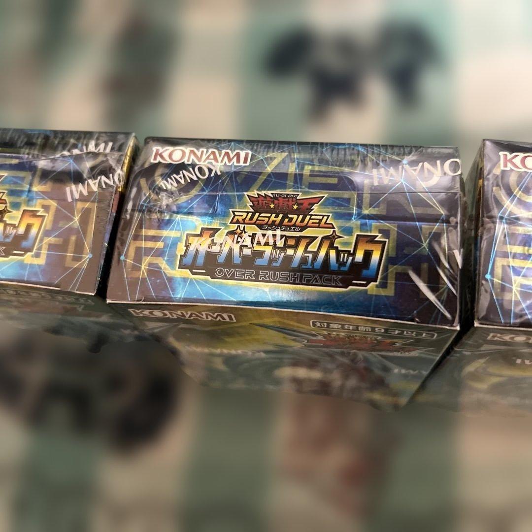 遊戯王ラッシュデュエル オーバーラッシュパック 3box シュリンク付き