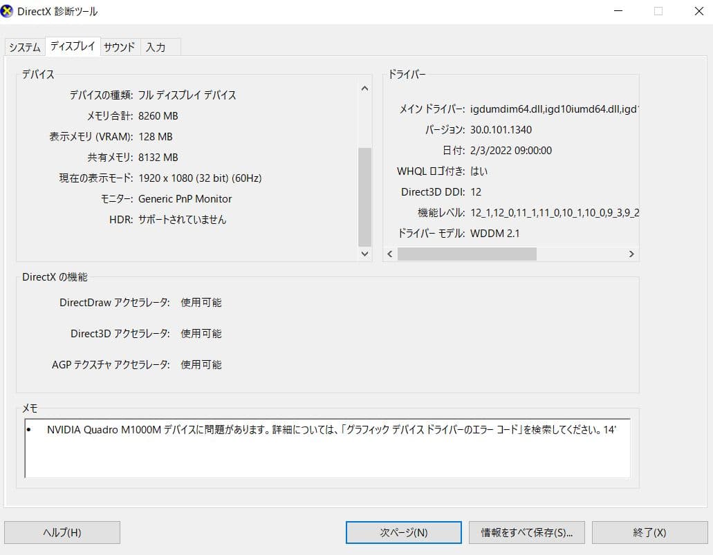 ✅️ Moblie WorkStation HP Zbook Studio G3