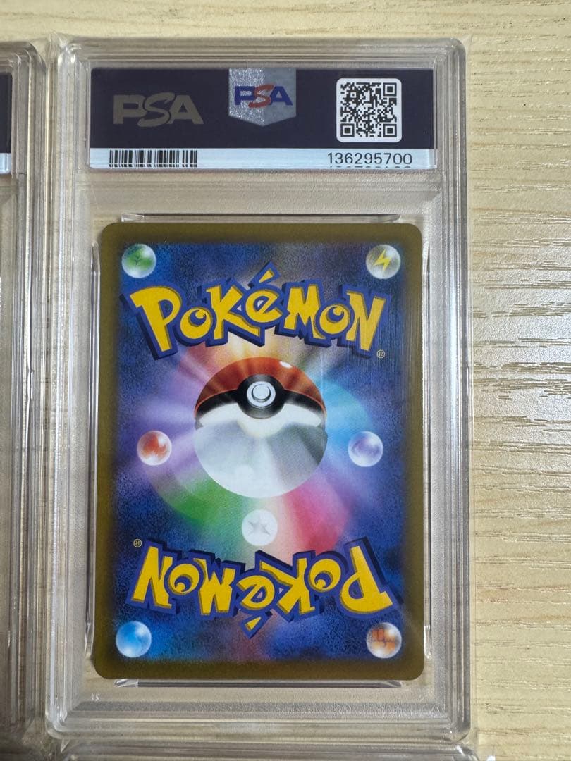 【PSA10】6連番　ピカチュウVMAX: プロモ P [S-P 265]