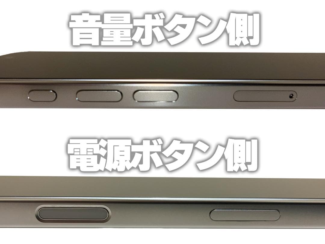 【極美品】iPhone 16 Pro 512GB SIMフリー + 付属品