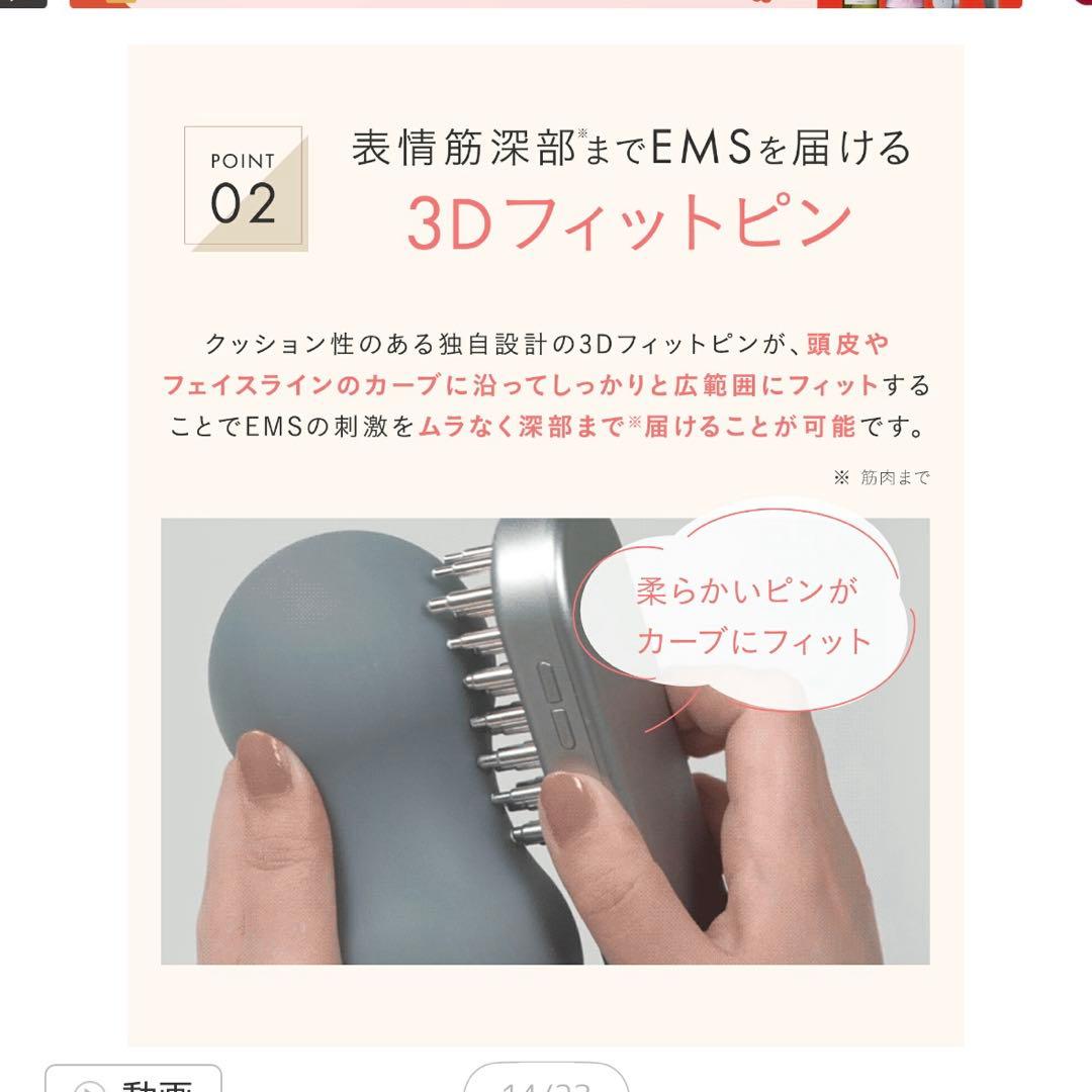 SALONIA EMS LIFT BRUSH 美顔器　電気ブラシ　サロニア