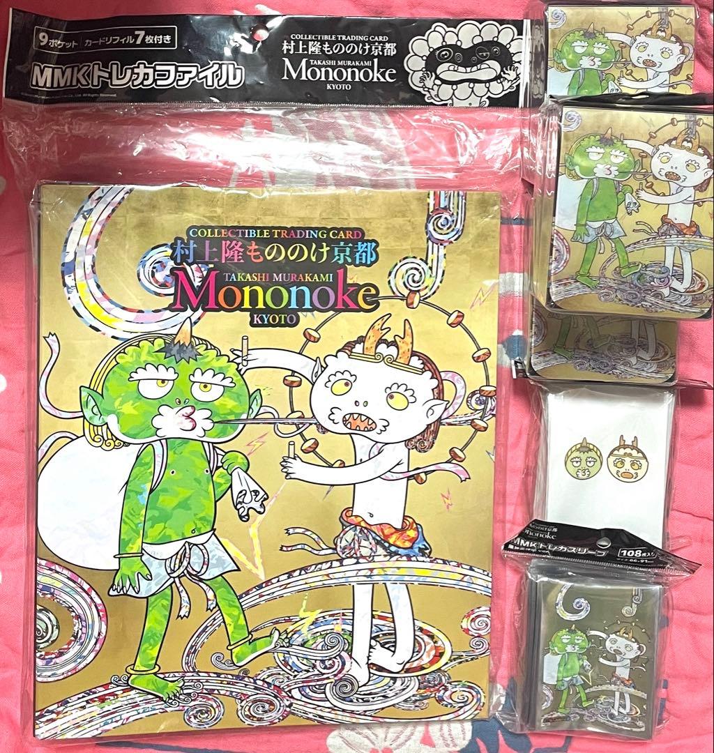 村上隆　もののけ京都