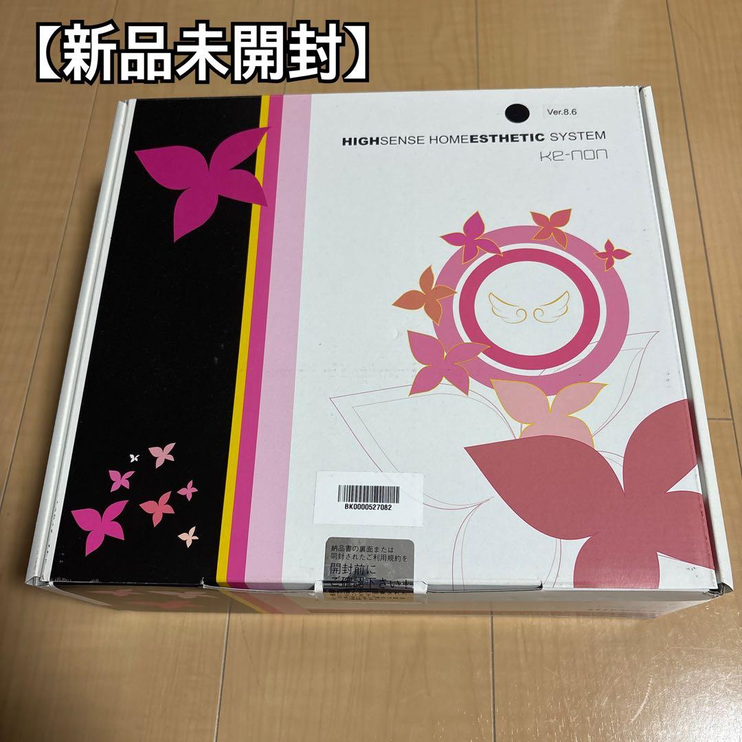 【新品未開封】ケノン 脱毛器 ver8.6