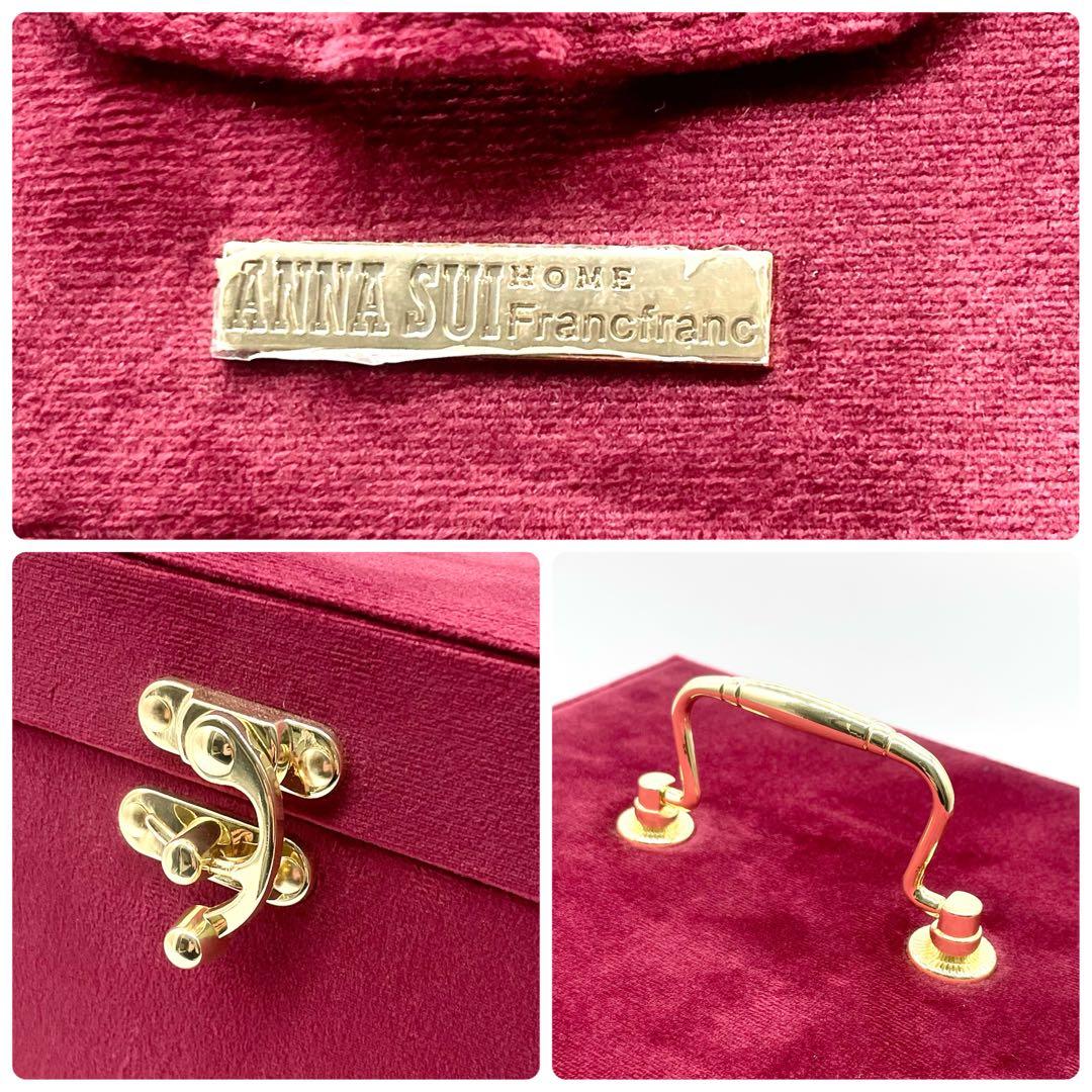 新品未使用✨アナスイ フランフラン ジュエリーボックス バニティ ダークレッド