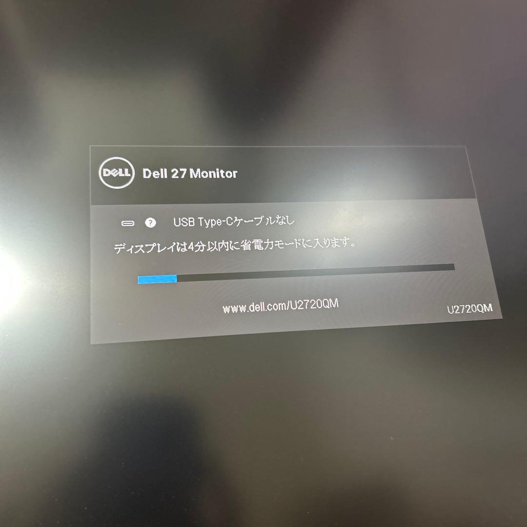 Dell U2720QM 27インチ 4K USB-Cモニター
