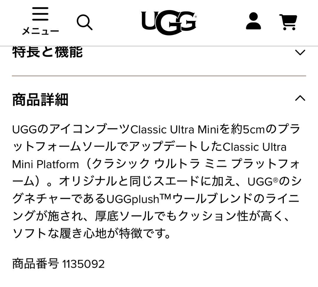 新品未使用 UGG Classic Ultra Mini Platform 22