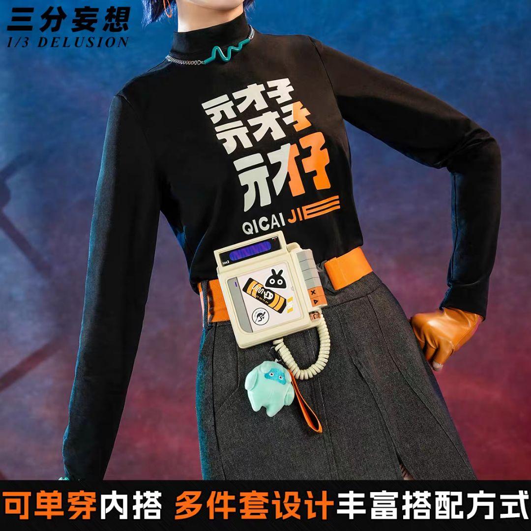 三分妄想 ZZZ ゼンゼロ ゼンレスゾーンゼロ リン コスプレ 衣装 XL