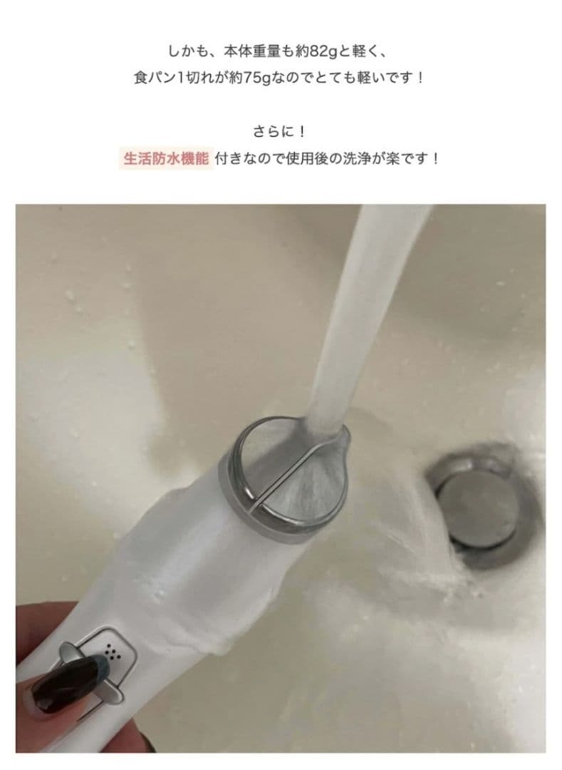 【美品】エレクトロポレーション専用美顔器 SNUVO