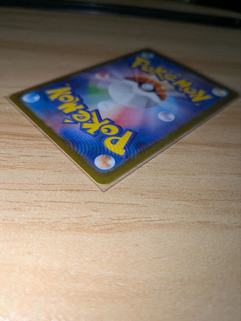 ブラッキー　sar