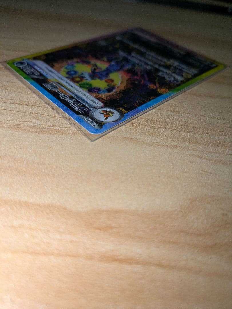 ブラッキー　sar