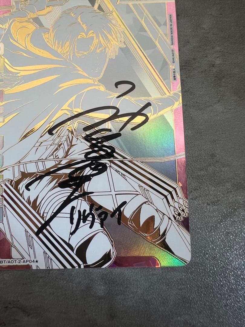 モ*ジ様 進撃の巨人 UNIONARENA リヴァイ シリアル 直筆サイン AP