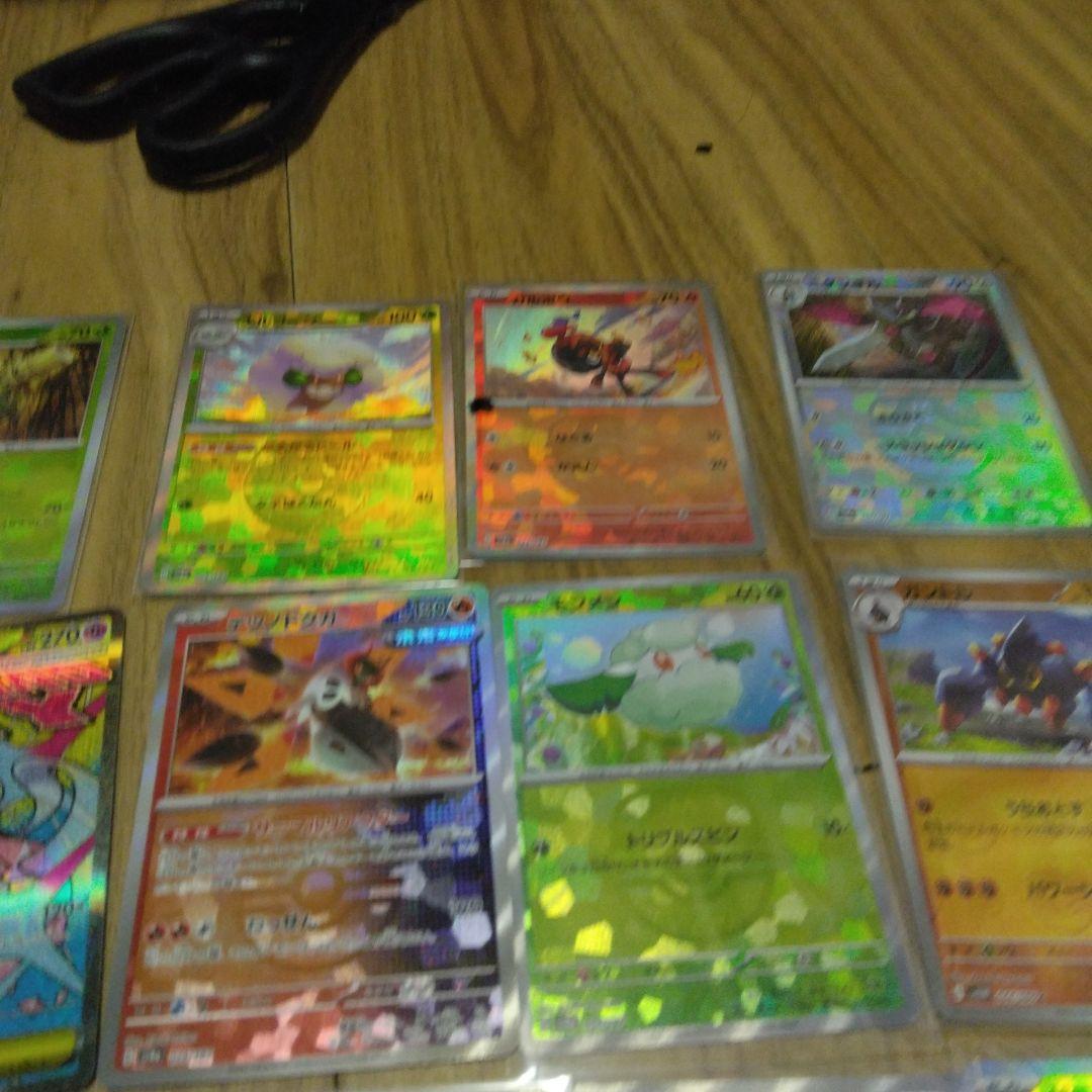 ポケモンカード ホロカードセット