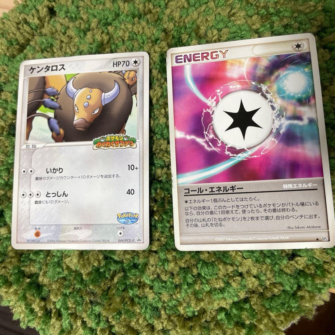 ポケカ ルカリオ チコリータ スイクン ジラーチ ケンタロス