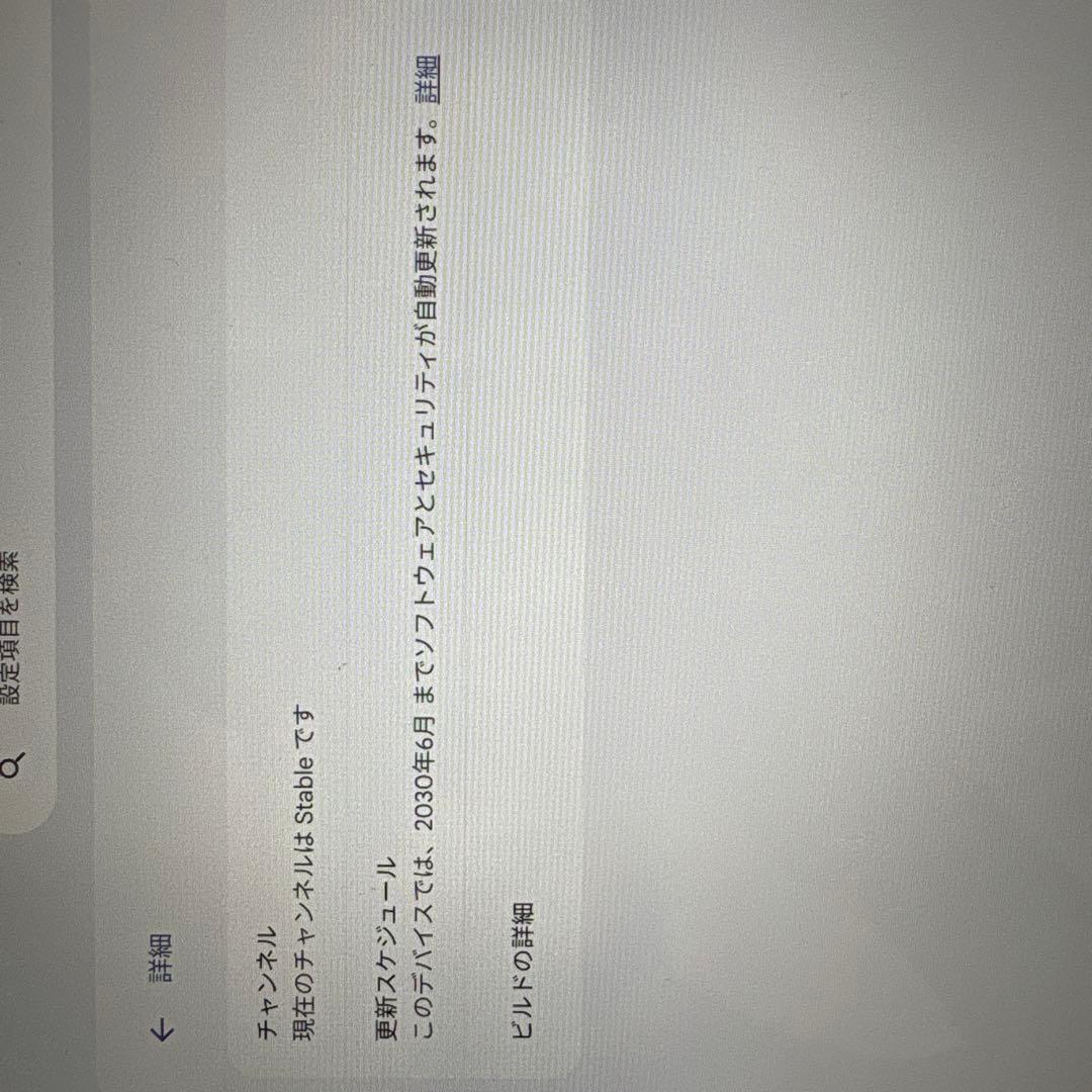 Chrome book タッチペン付き　箱、説明書あり