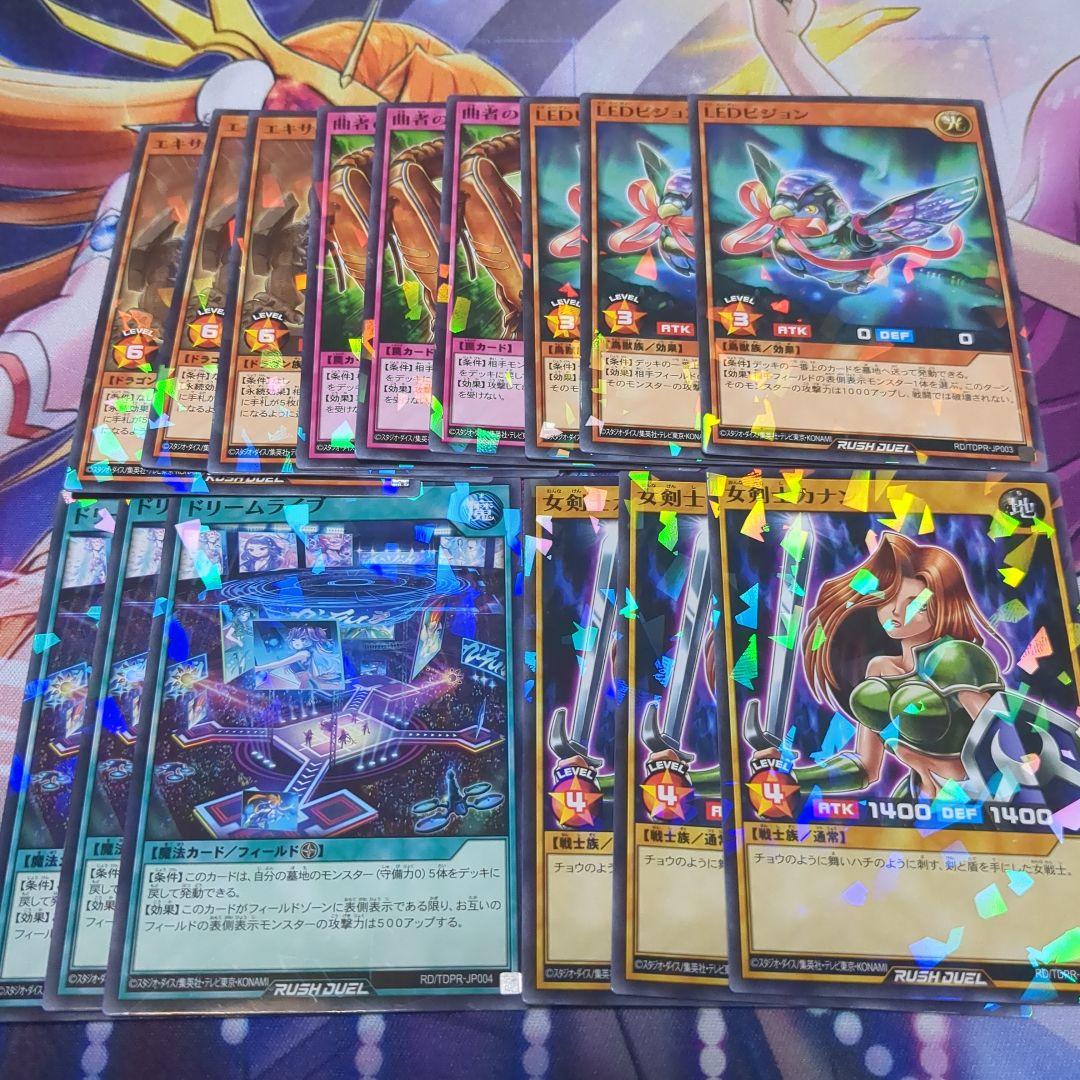 女剣士カナン　LEDピジョン　プロモーションパック　決闘者伝説　ラッシュデュエル