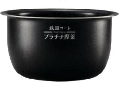 象印　内ナベ B531-6B 【新品・部品】NW-JA10, JB, JC10