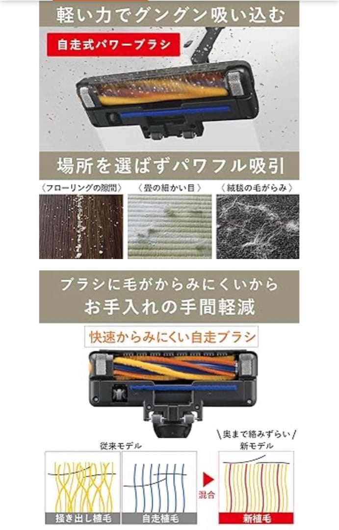 〈2022年製〉三菱電機 紙パック掃除機 TC-FD2B-N