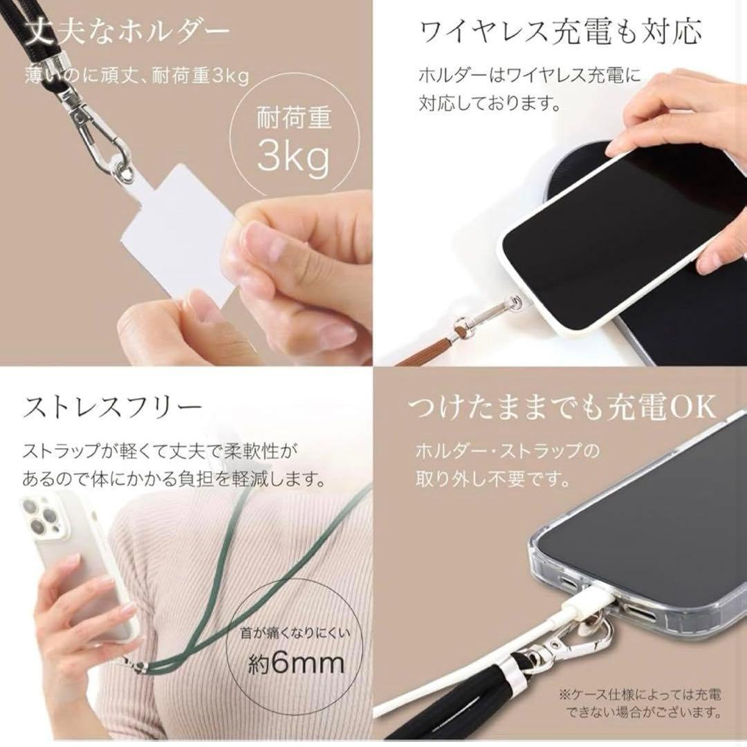 スマホ ショルダーストラップパープル 全端末に対応 長さ調節可能