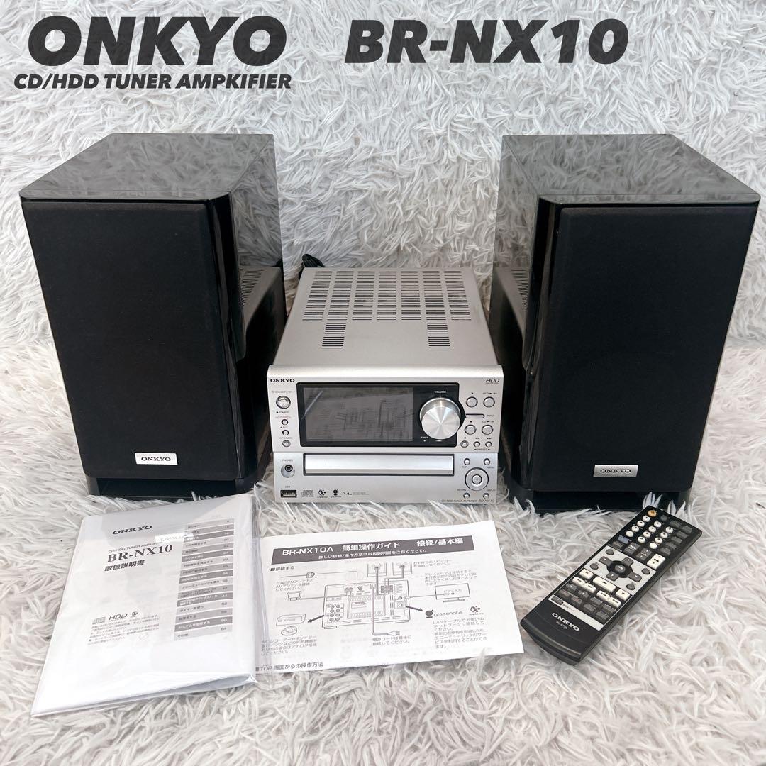 ONKYO BR-NX10 CD HDD ミニコンポ リモコン付　HDD80GB
