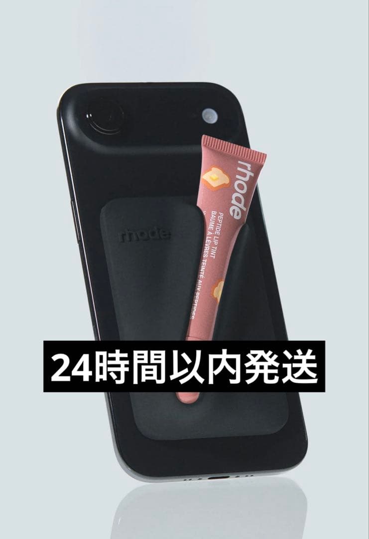 iPhoneアクセサリー rhode snap-on lip case black