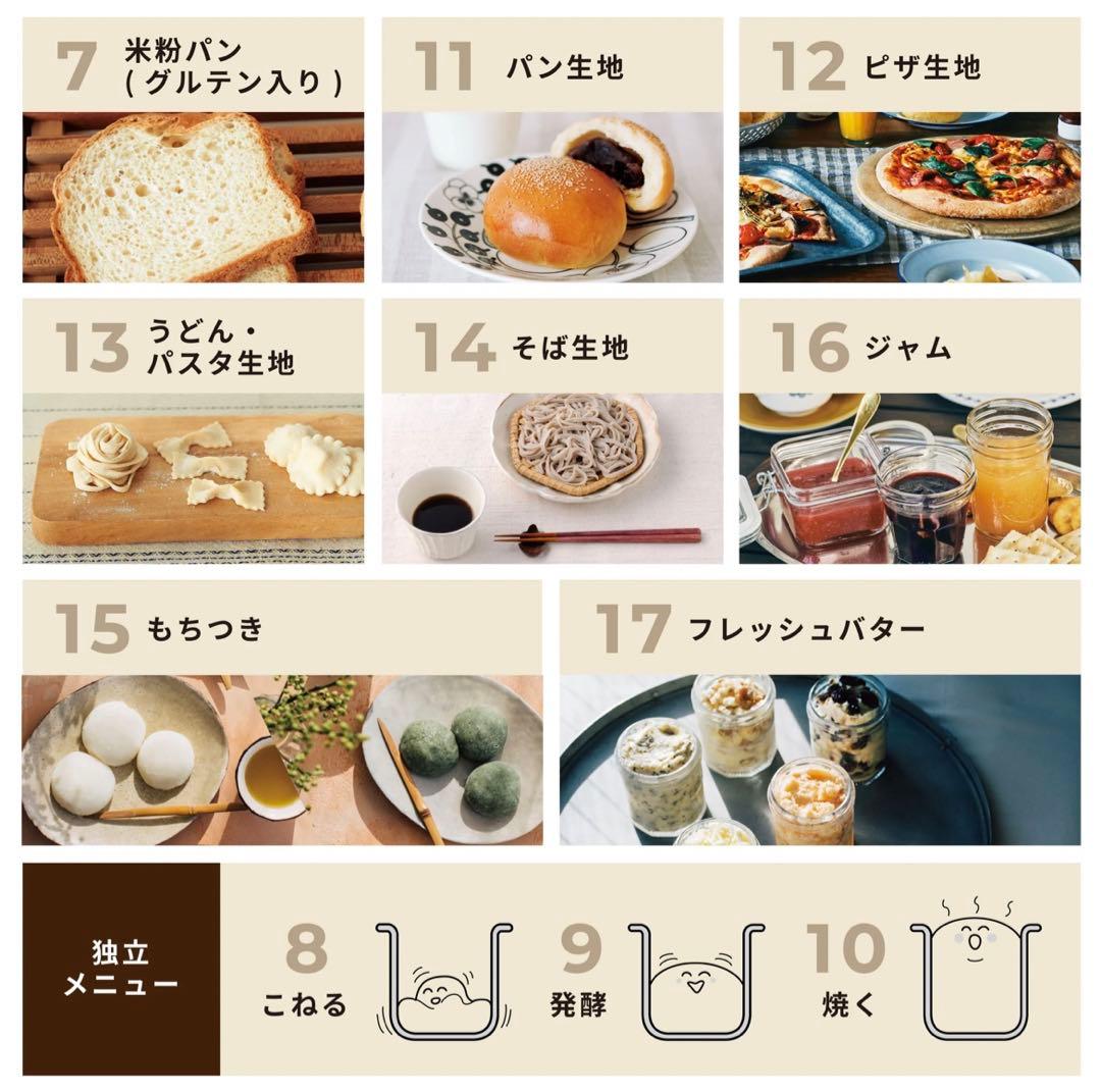 新品 未使用 シロカ ホームベーカリー SB-111 撮影の為開封　この箱で発送