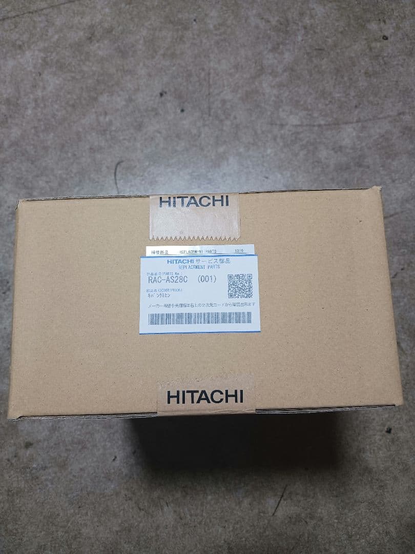 日立　エアコン　室外機　基盤　RACAS28C(001)
