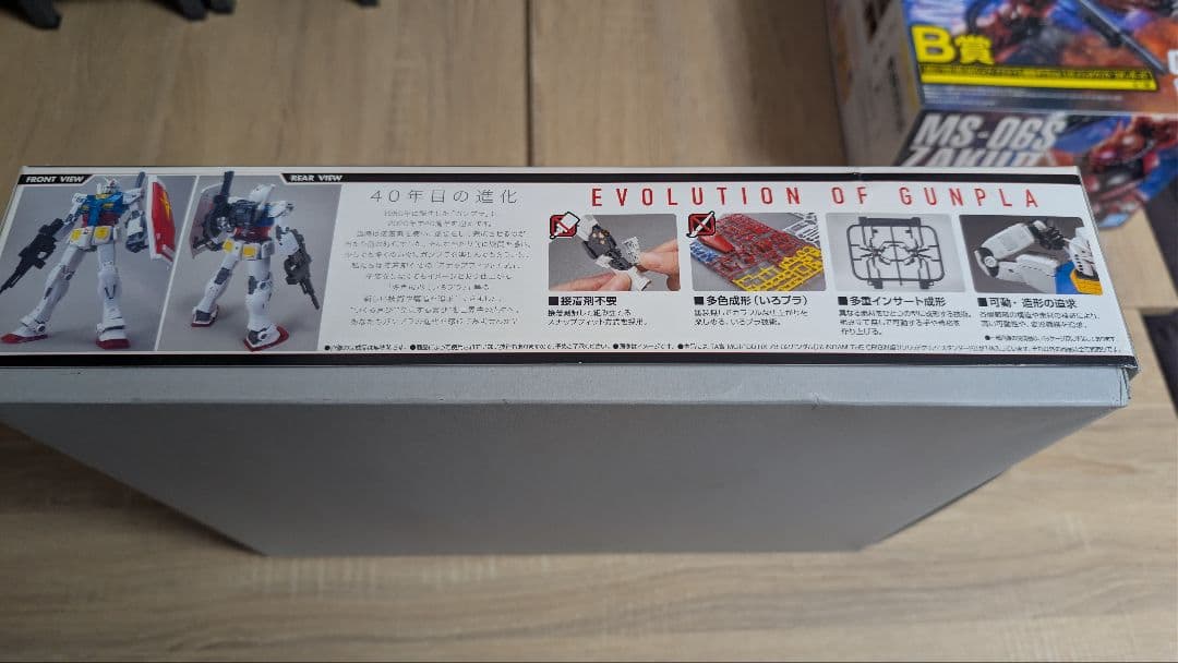 中古品　ＭＧガンプラ　ガンダム　シャア専用ザクⅡ　ガンプラくじ　A賞　B賞