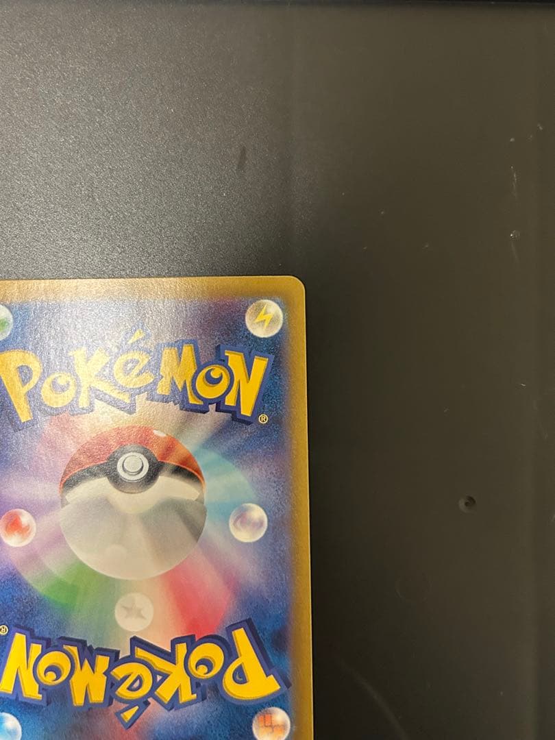 即日発送]ポケモンカード ポケカ ルチアのアピール SAR