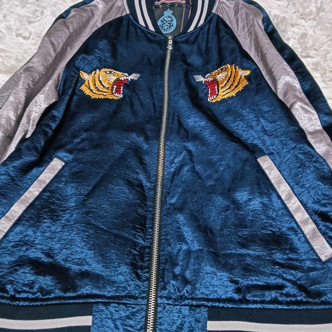 【希少品】ギルドプライム　スカジャン　虎＆龍＆富士山刺繍　メンズ　良品　日本製