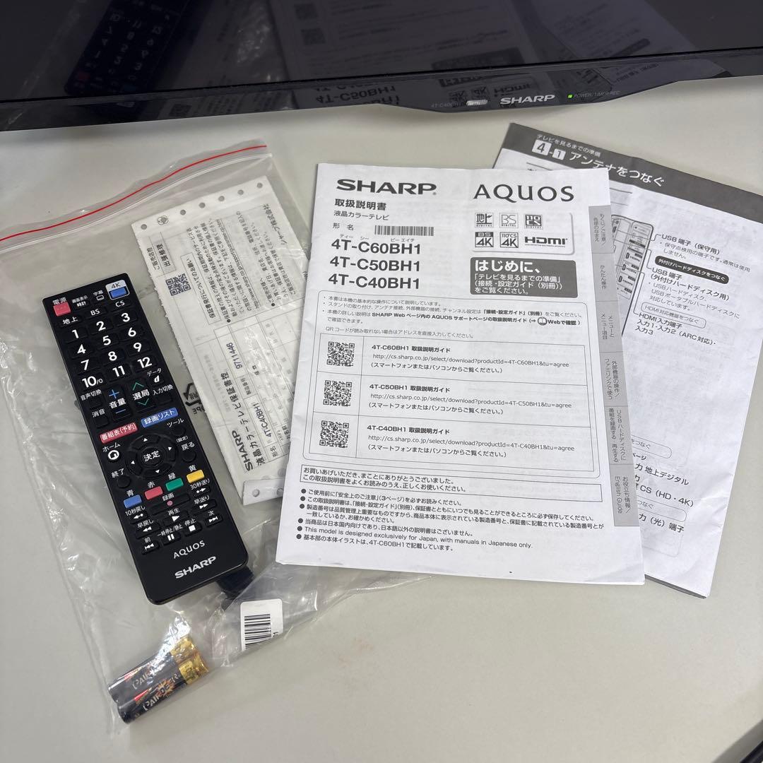 H*E様 美品 SHARP AQUOS 40インチ 4T-C40BH1 2020