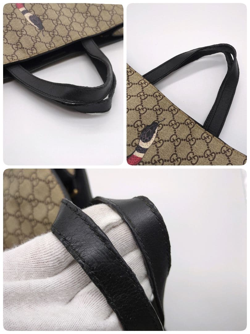 【入手困難・美品】グッチ☆トートバッグ スネーク GGスプリーム PVC 大容量