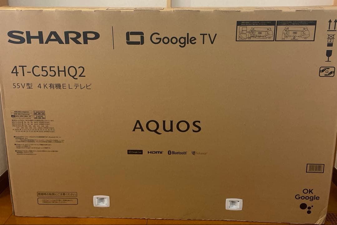 有機ELテレビ AQUOS 4T-C55HQ2 55V型 4K対応 新品同様